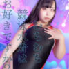 Thumbnail of related posts 064
