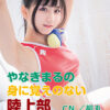 Thumbnail of related posts 092