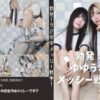 Thumbnail of related posts 098