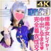 Thumbnail of related posts 095