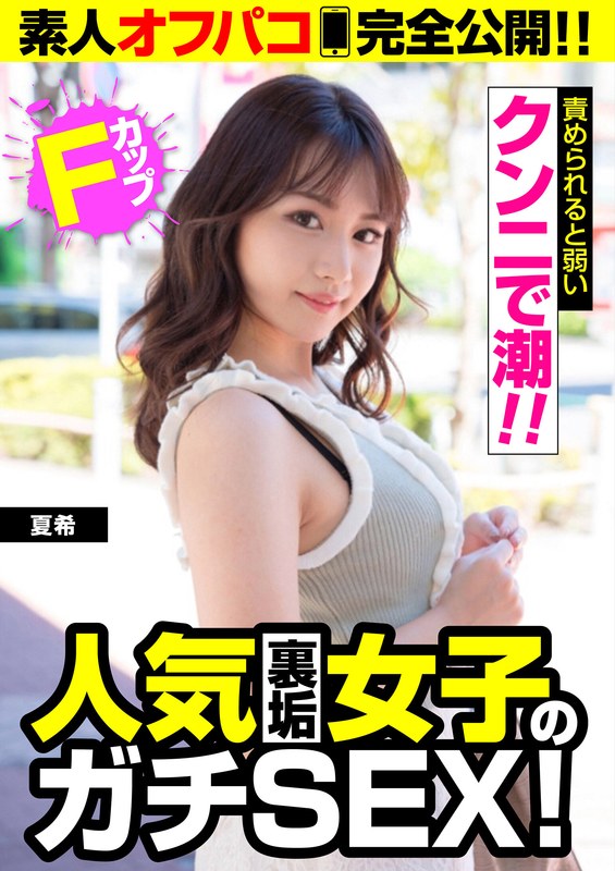 Thumbnail of post image 082