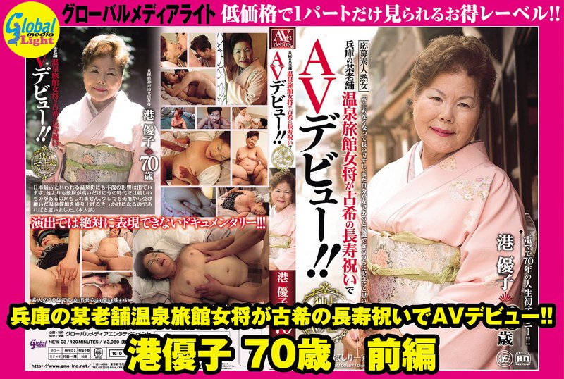 Thumbnail of post image 039