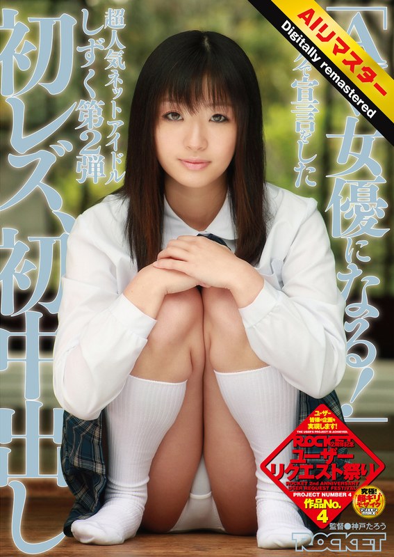 Thumbnail of post image 035