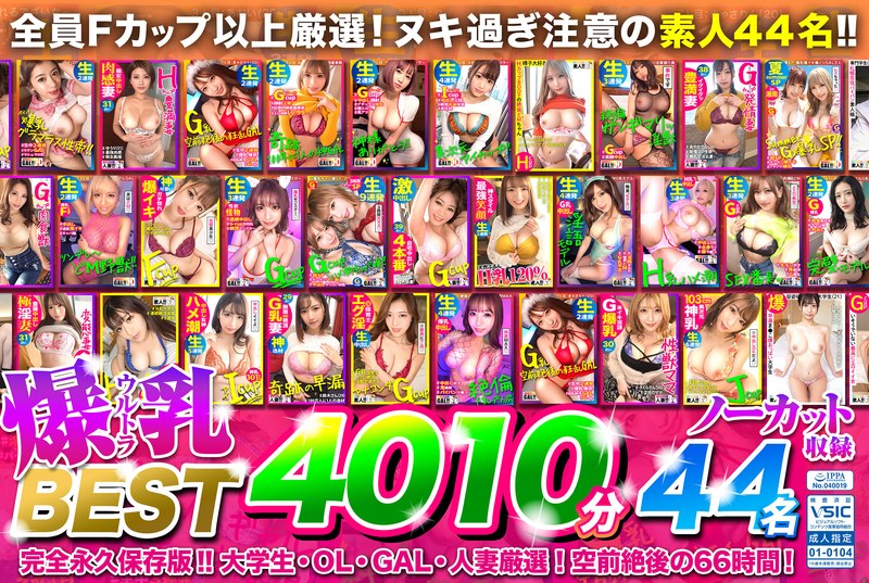 Thumbnail of post image 070