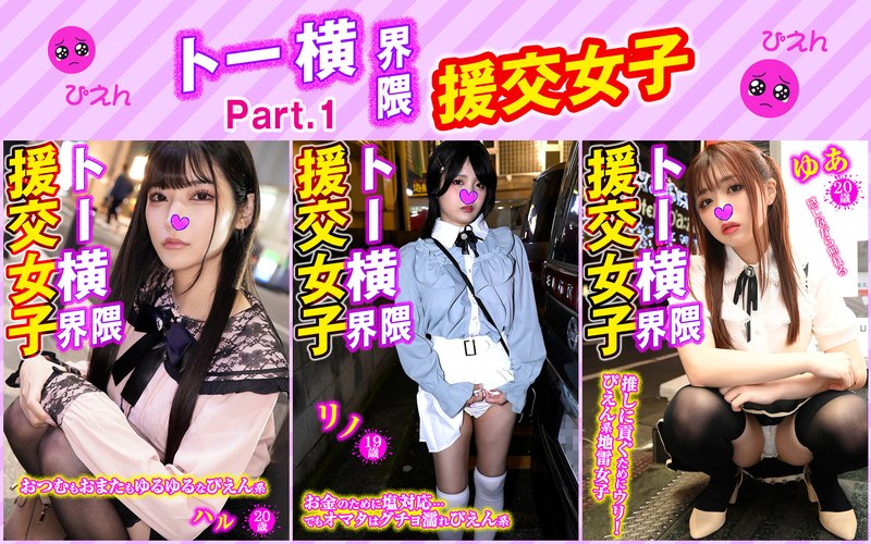 Thumbnail of post image 149